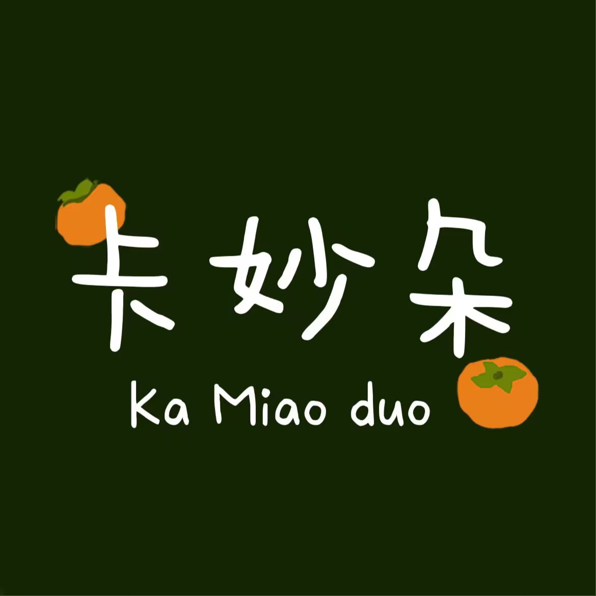 卡妙朵美睫店