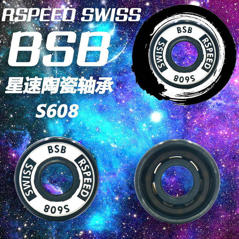 Speed Skating Shoes Ceramic Bearings Black Pottery Silicon Nitride Ceramic Beads 608S Wheel slip Ice High Rev No Oil Self-Moisturizing Bearings