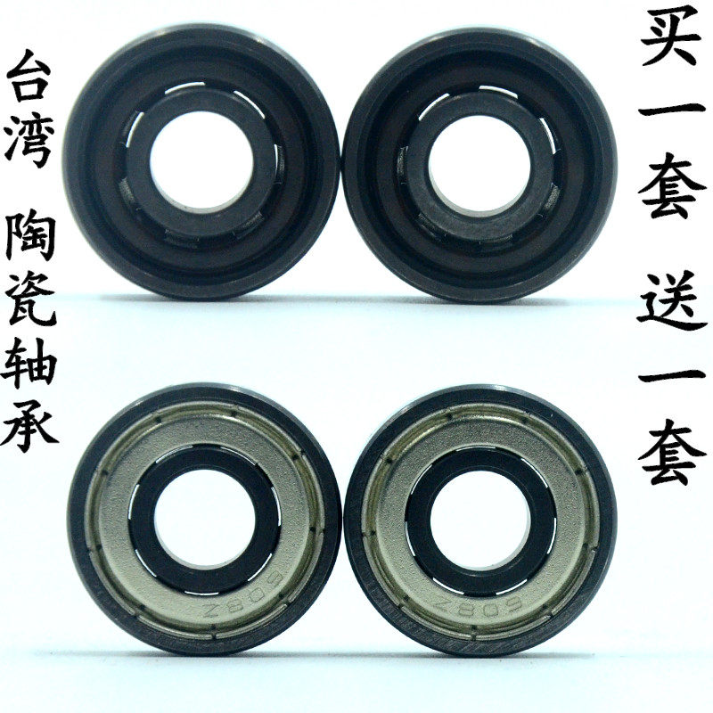 Skateboard Bearings High Speed Silent Ceramic Wheels Slide-Skate Drift Long Board Double Teething bones608zzminilogo
