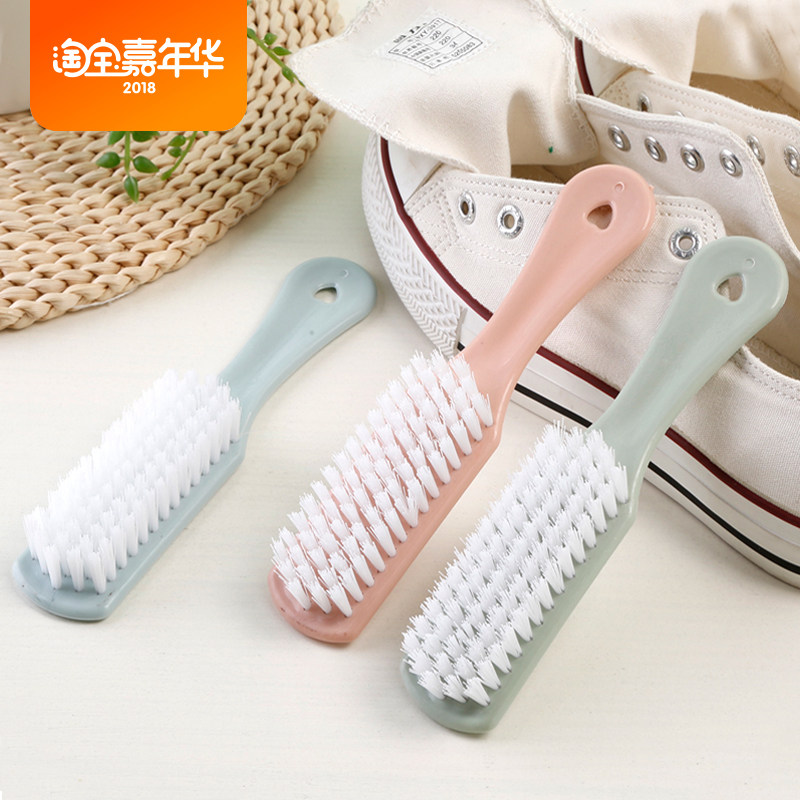 Shoe wash brush Plastic brush soft brush shoe wipe Multi-function powder room floor brush cleaning clothes brush Collar laundry brush