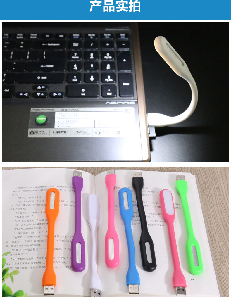 Lampe USB - Ref 376702 Image 13