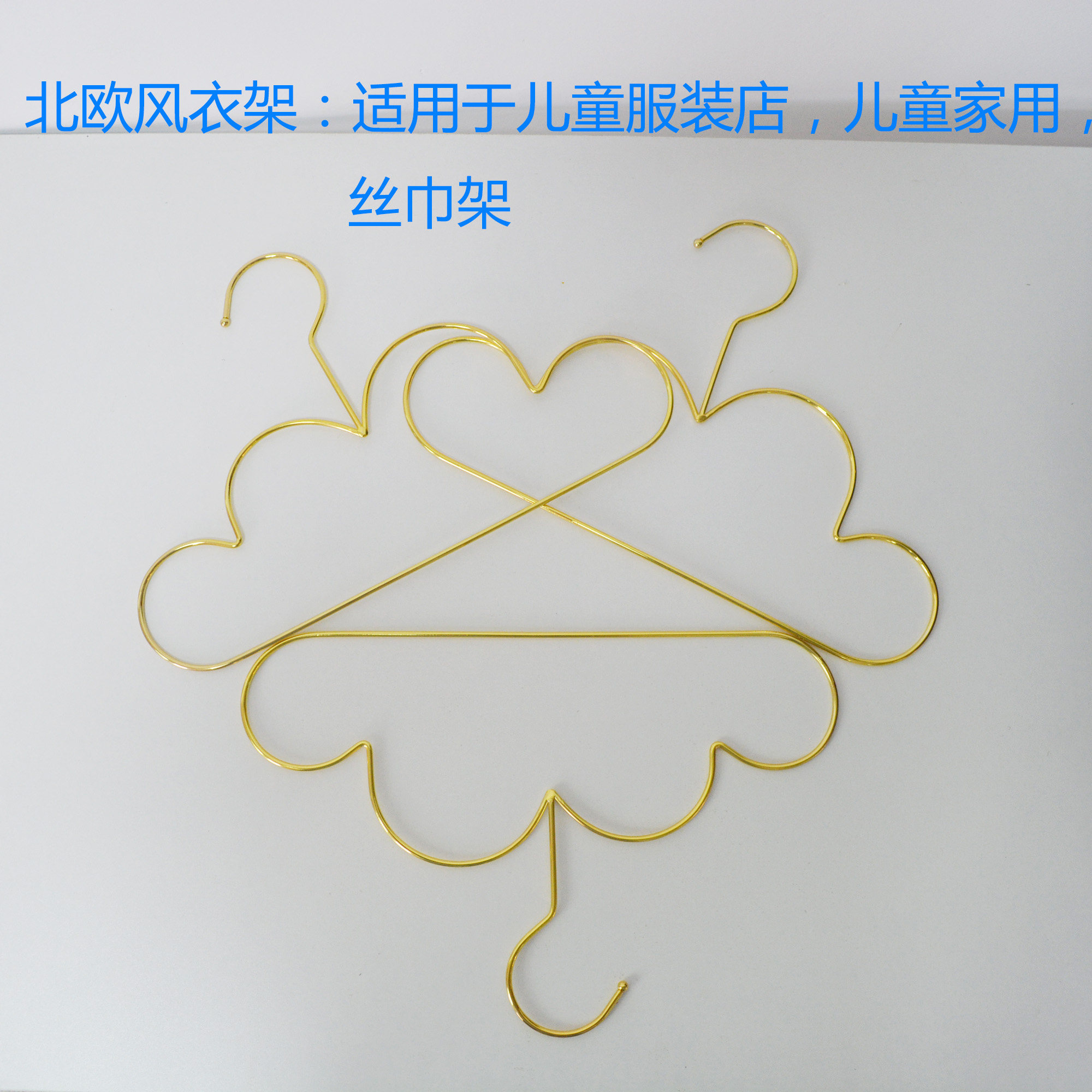 Golden Cloud Dot Children Hanger Ins Nordic Wind Silk Scarves Metal Anti-Slip Baby Cute Little Creative Hanger