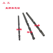 Upper straight handle hemp drill 2 2 2 2 2 2 2 2 2 5 2 2 6 2 2 8 2 9 3mm