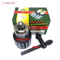 Harvest Harvest wrench drill rig drill rig drill rig 0 6-6 1-10-13-16 5-20mm three holes