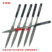 Shanghai brand hardened Shiku File half round head file filing all line fixed flat 3*140 4*160 5*180
