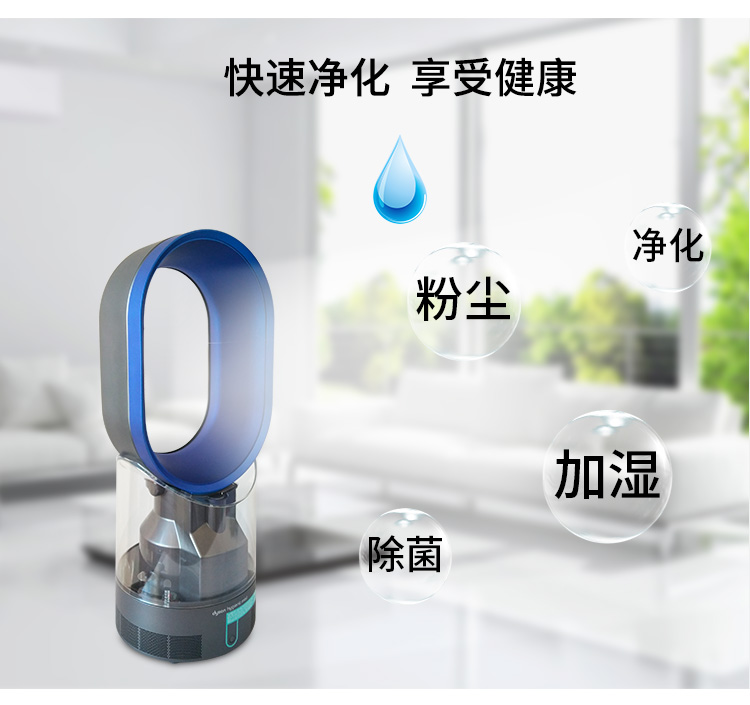 máy tạo độ ẩm và khuếch tán tinh dầu Guoxing Dyson AM10 máy tạo độ ẩm khử ẩm Quạt không lá khử trùng ba trong một SF - Máy giữ ẩm máy phun ẩm công nghiệp