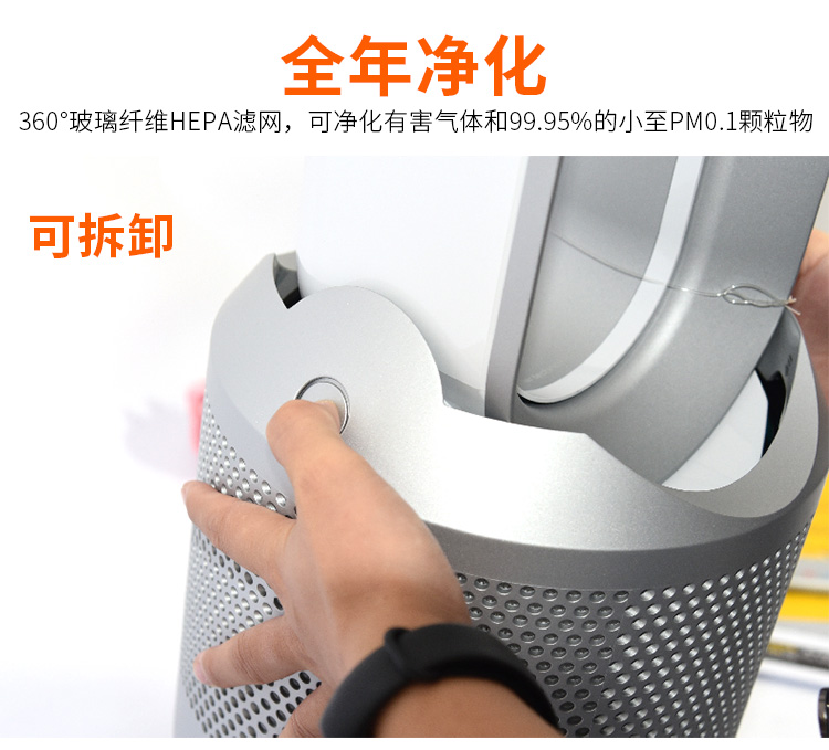 lọc không khí panasonic Ngân hàng Trung Quốc bảo hành máy lọc không khí Dyson TP04 / 02/03 máy lọc không khí quạt không lá PM2.5 	máy lọc không khí f-pxl45a