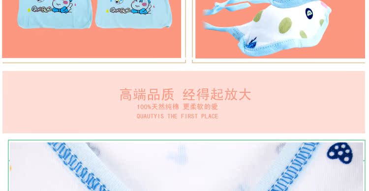 Coffret cadeau pour bébé - Ref 1955338 Image 22