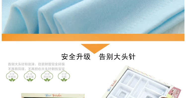 Coffret cadeau pour bébé - Ref 1955338 Image 12