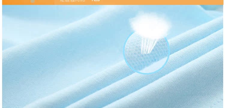 Coffret cadeau pour bébé - Ref 1955338 Image 11