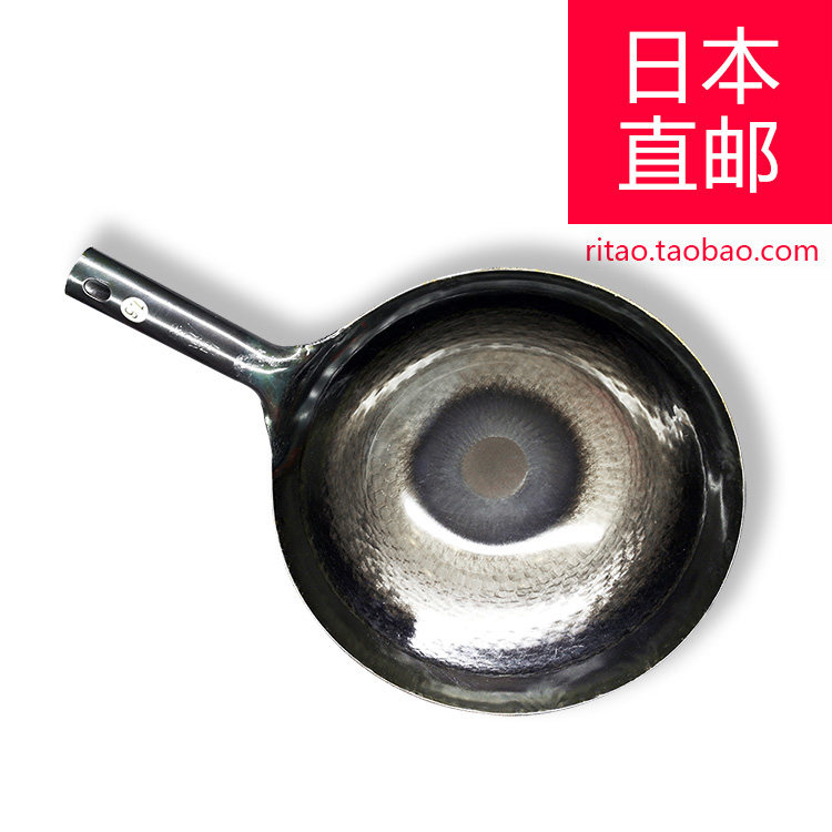 Japan's Yamada Industrial Co., Ltd. hand-made iron pot Chinese pot 27 30 33 36 39cm frying pan 1 2 1 6mm thick