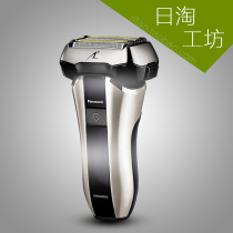 Japans Panasonics Panasonic new portable electric shave ES-CV70 five-five-head body wash