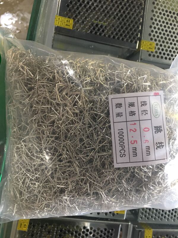 Wire Diameter 0.6mm Tinned Jumper U-Shaped Iron Jumper 0.6mm Single Package 10k Pieces