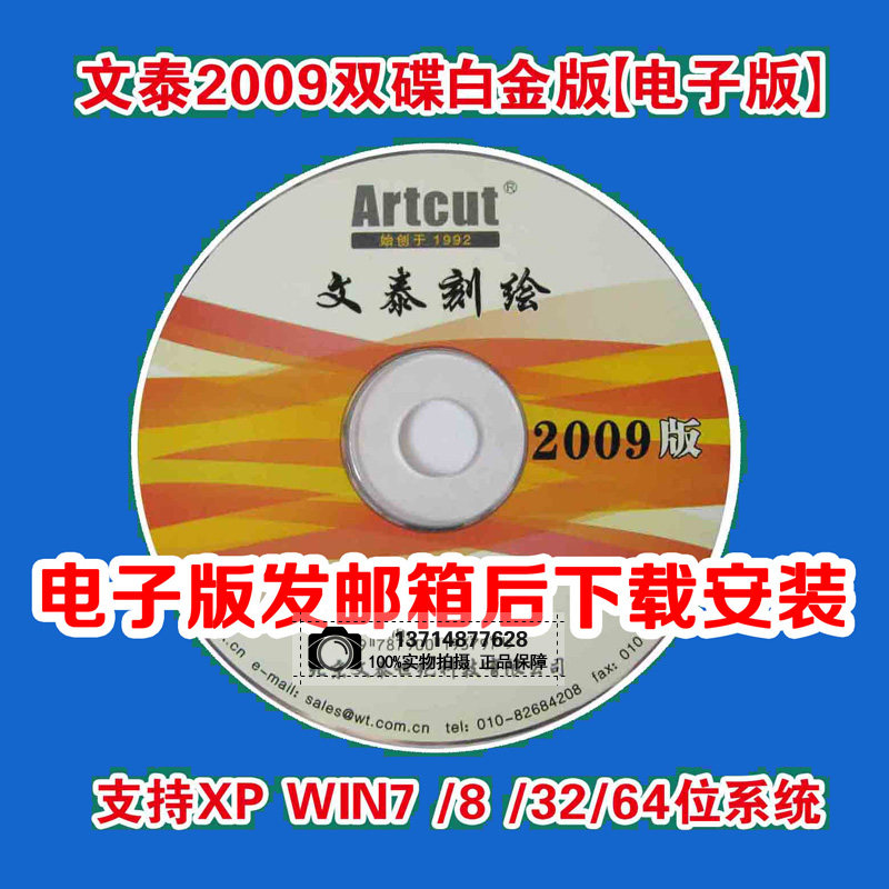 Wentai Engraving Software Remote Assistance Installation Setup Cool Engraving pickup Domestically Produced Lettering Drive Installation Analysis