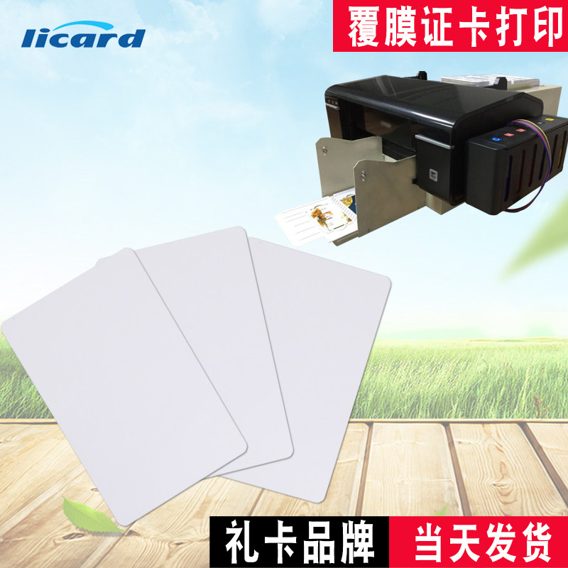 Spot Stock Tectorial Membrane IC Card M1 Card Retan IC Card Print Contactless IC Card Plus Film IC Card Print IC Card
