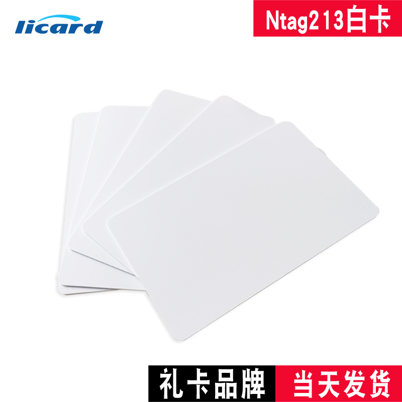 Courtesy card Brand NXP-Ntag213 white card NFC white card Ntag215 white card NTAG216 white card nfc paper back glue 213 round INL