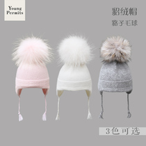 Baby hat autumn and winter ins mink velvet raccoon hair ball female baby male infant and child wool ear protection cap cap