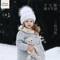 Baby hats Autumn and winter infants and children 1-2 years old girl cute super cute woolen raccoon hairball beret