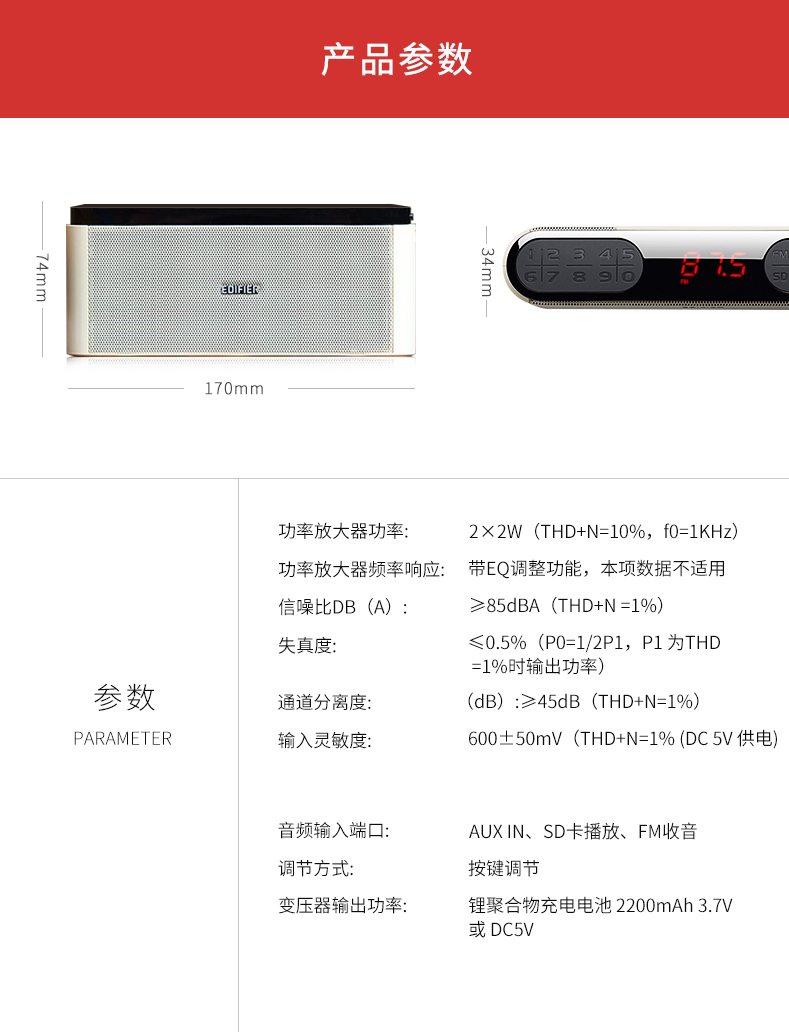 củ phát wifi lắp sim Edifier / Edifier M19 radio card cũ máy nghe nhạc cầm tay Walkman - Trình phát TV thông minh