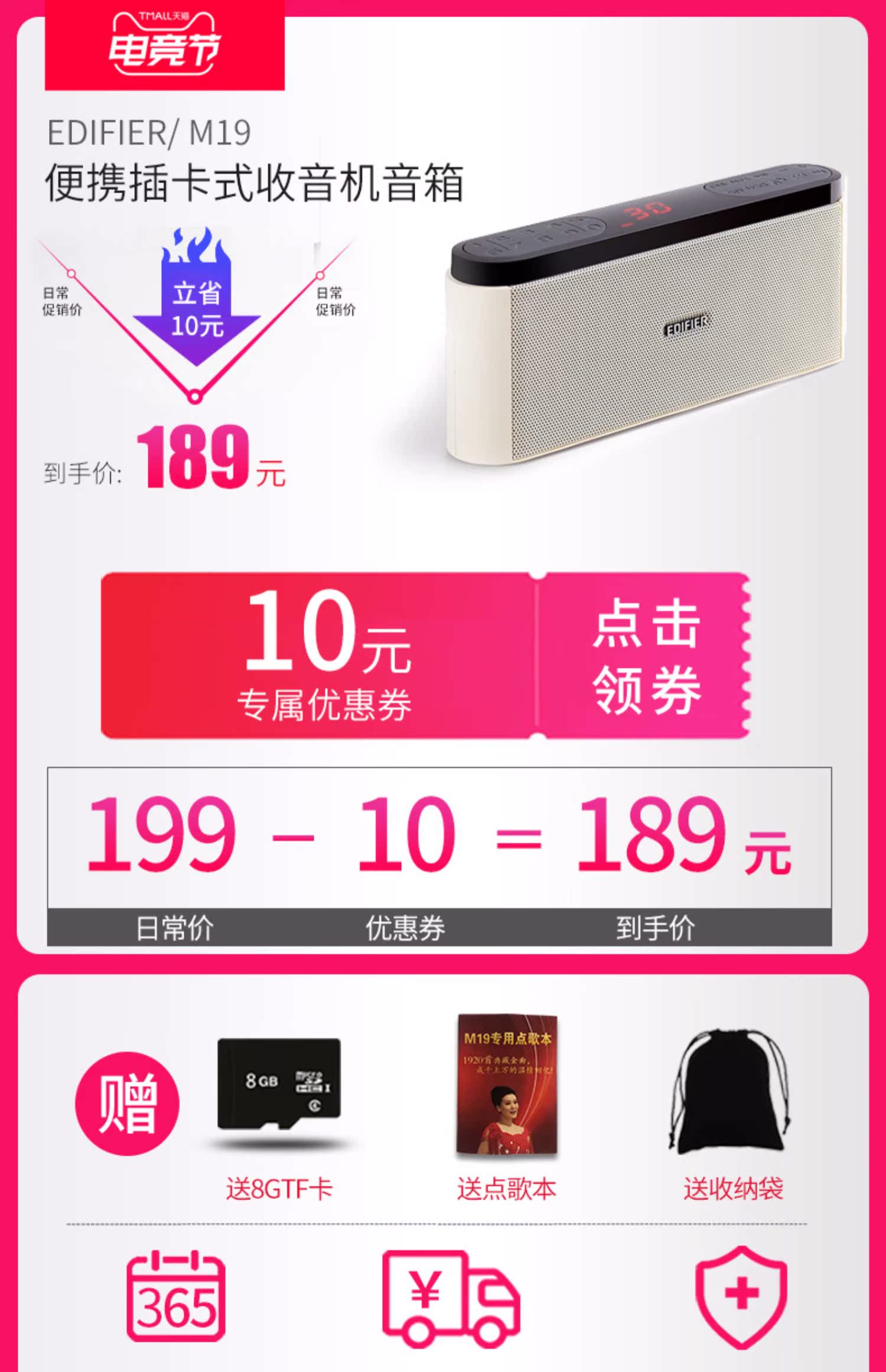 củ phát wifi lắp sim Edifier / Edifier M19 radio card cũ máy nghe nhạc cầm tay Walkman - Trình phát TV thông minh