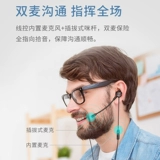 Edifier/Walkman Hecate GM450 Mobile Phone E -Sports Game Harpet Dual -Movement Dual -Microphone Dual Microphone