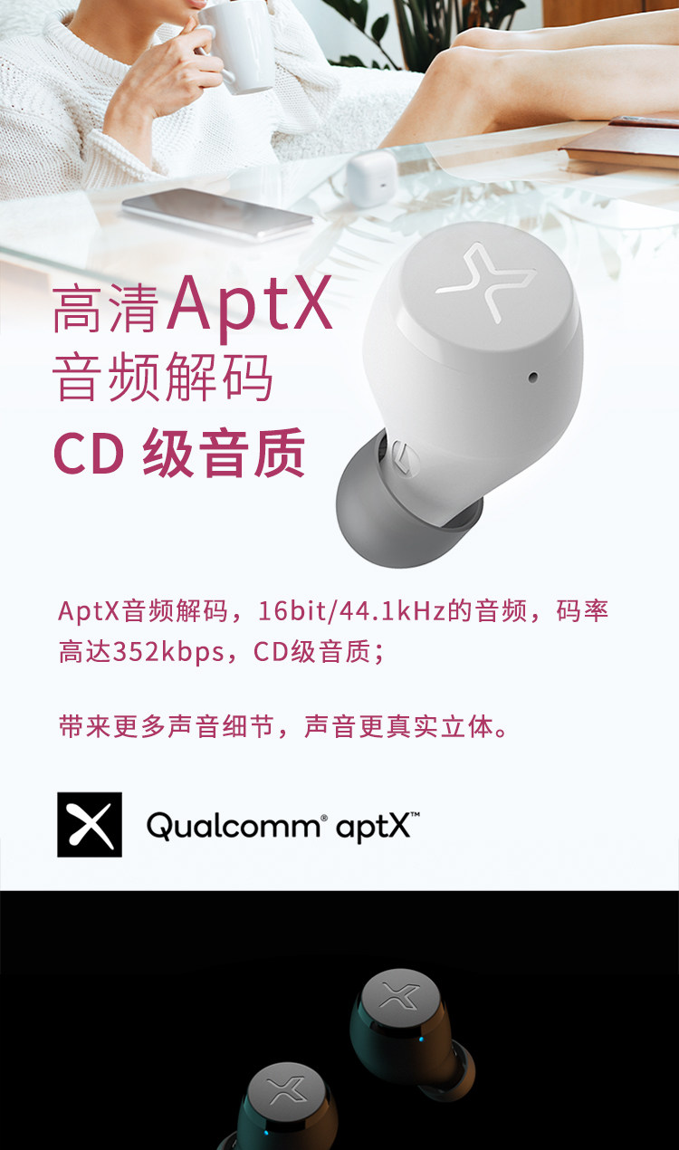 漫步者 声迈X3 TWS真无线蓝牙耳机 aptX解码 24小时超长续航 图7
