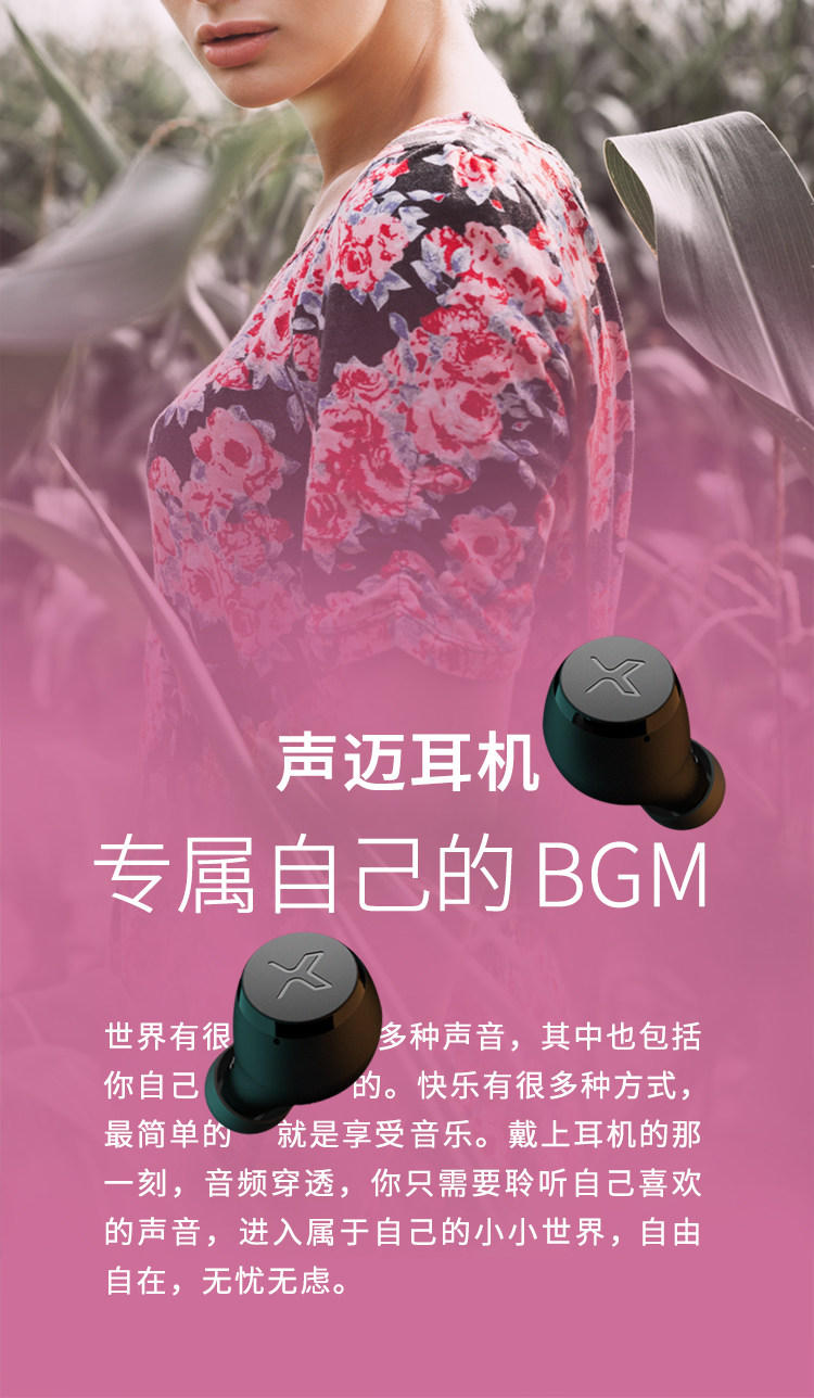 漫步者 声迈X3 TWS真无线蓝牙耳机 aptX解码 24小时超长续航 图4