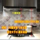 Длинная 32 см*2 метра (капюшон выше 80 см от печи