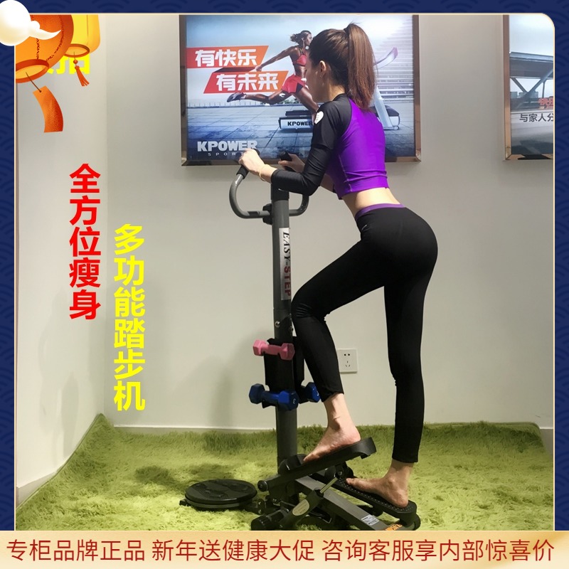 Recreational Canon Aerobic Fitness Vertical Armrest Multifunction Treadmill Home Mute K303 Beauty Body Plastic Body Weight-loss Machine