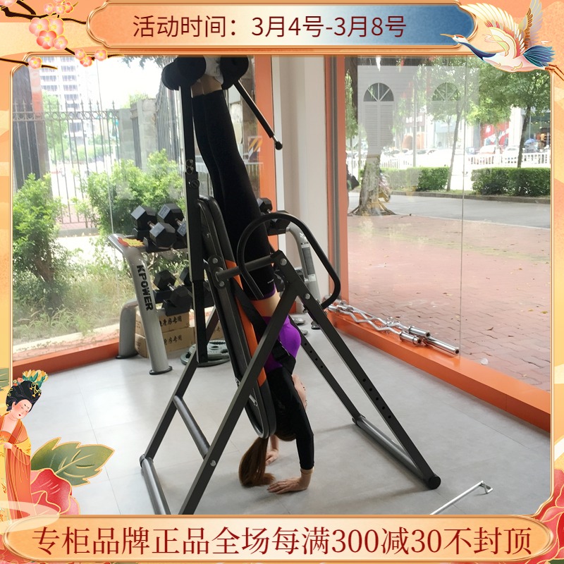 Headstand Machine Leisure Jia K1001A Disc Herniated upside down hanger heightening machine Home stretch machine Fitness equipment