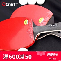 CnsTT Kestin table tennis racket single shot DIY handmade shot professional 6629 base plate blade warrior paste finished shot