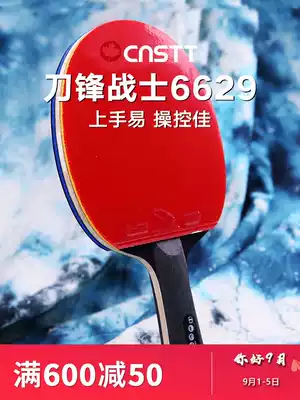 CnsTT Kasten table tennis racket single shot DIY hand shot professional 6629 bottom plate Blade Warrior stickers finished shot