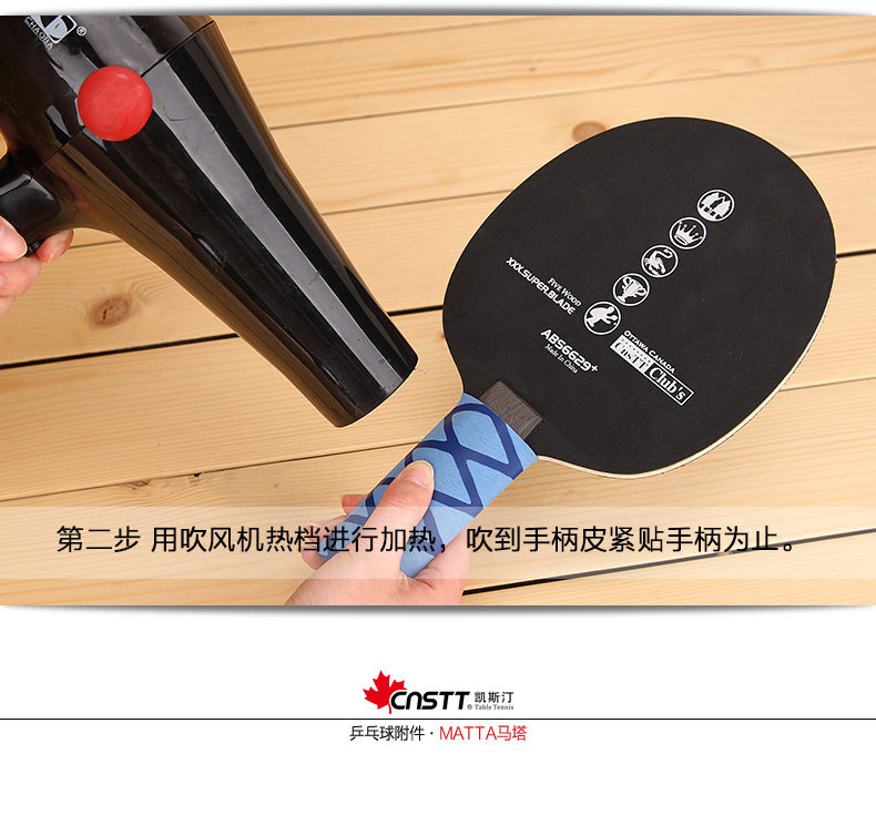CNSTT Casetine Heat Howbar Skin Table Tennis Darder Игра в порошок Katshane Pinelonte настольный теннисный