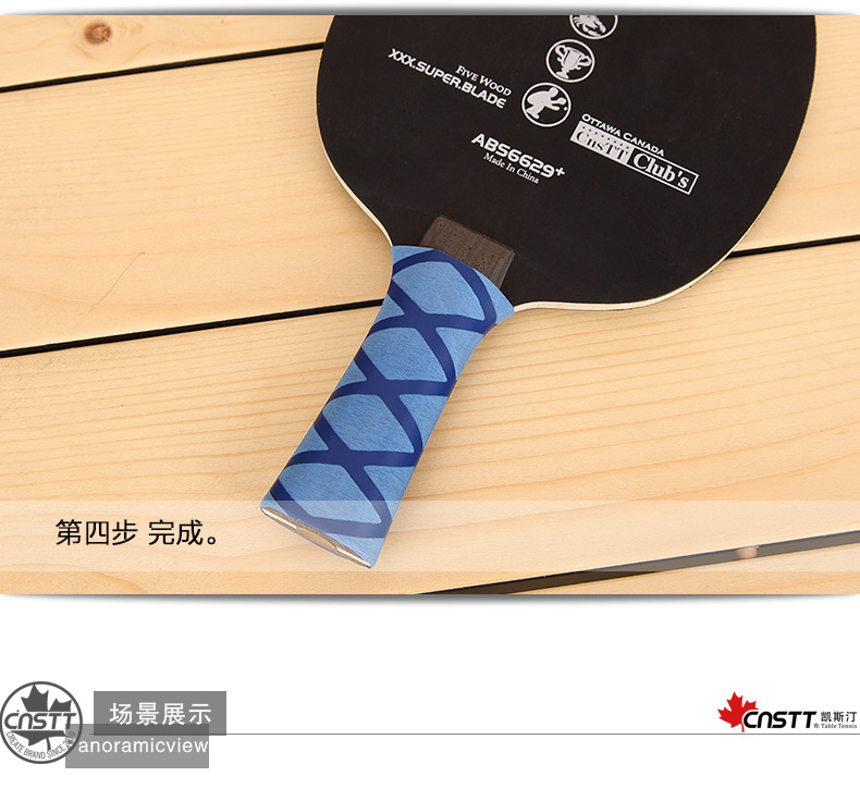 CNSTT Casetine Heat Howbar Skin Table Tennis Darder Игра в порошок Katshane Pinelonte настольный теннисный