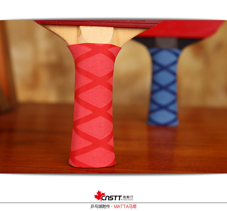 CNSTT Casetine Heat Howbar Skin Table Tennis Darder Игра в порошок Katshane Pinelonte настольный теннисный