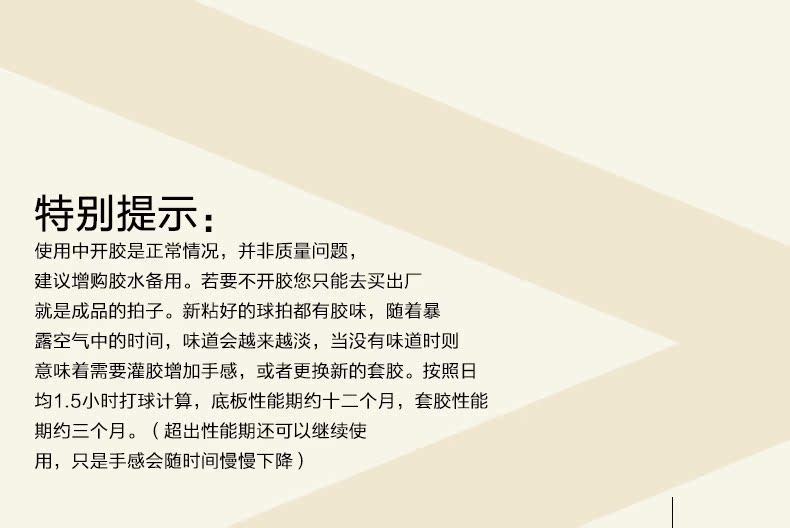 CnsTT凱斯汀 DIY乒乓球拍 成品拍 直拍橫拍 ABS6629刀鋒戰士底板