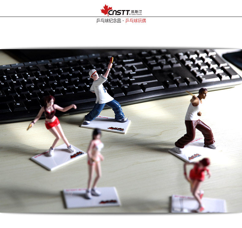 Cnstt Censtan Table Table Tennis Doll Sports Sports Sports Spelling Desktop Swing Office