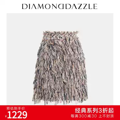 DIAMOND DAZZLE Reed spring heavy industry multi-layer color tassel skirt women's 1F4S3023G