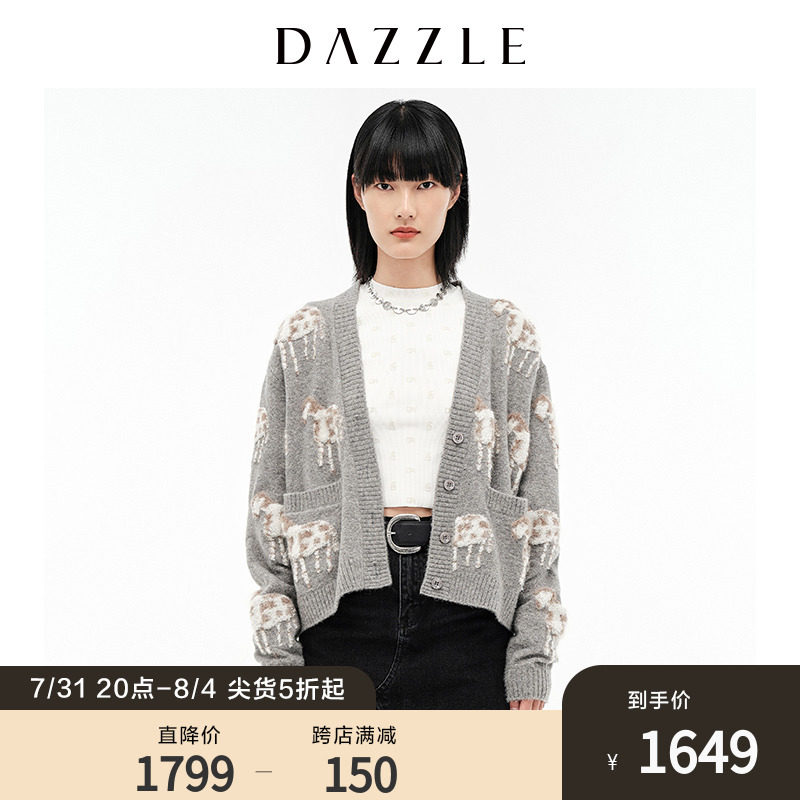 DAZZLE ground vegan new loose animal jacquard knit cardigan sweater woman