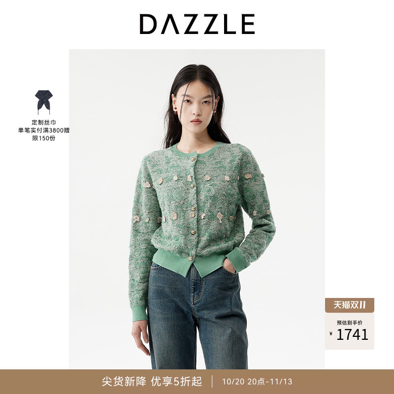 【New Year Green Series】Dazzle Sheep Wool Sweater 26 Spring Wool Blend Green Knit Cardigan 【New Year Green Series】Dazzle Sheep Wool Sweater 26 Spring Wool Blend Green Knit Cardigan