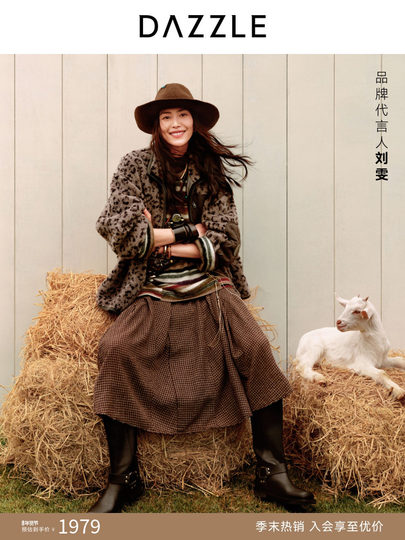 Dazzle 2025 Winter New All-Wool Plaid Elegant Casual Skirt Long Skirt