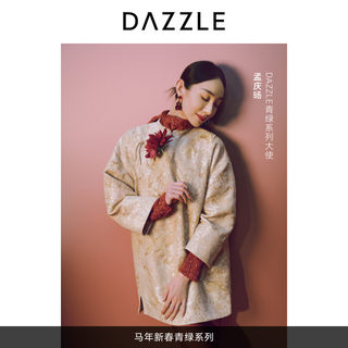 【新春青绿系列】DAZZLE 地素26年春季暗纹提花浅魔方旗袍连衣裙