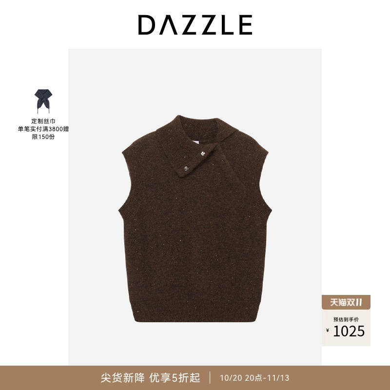 Dazzle Sleeveless Winter Sweater, Alpaca Wool Blend Imported Yarn Knitted Vest