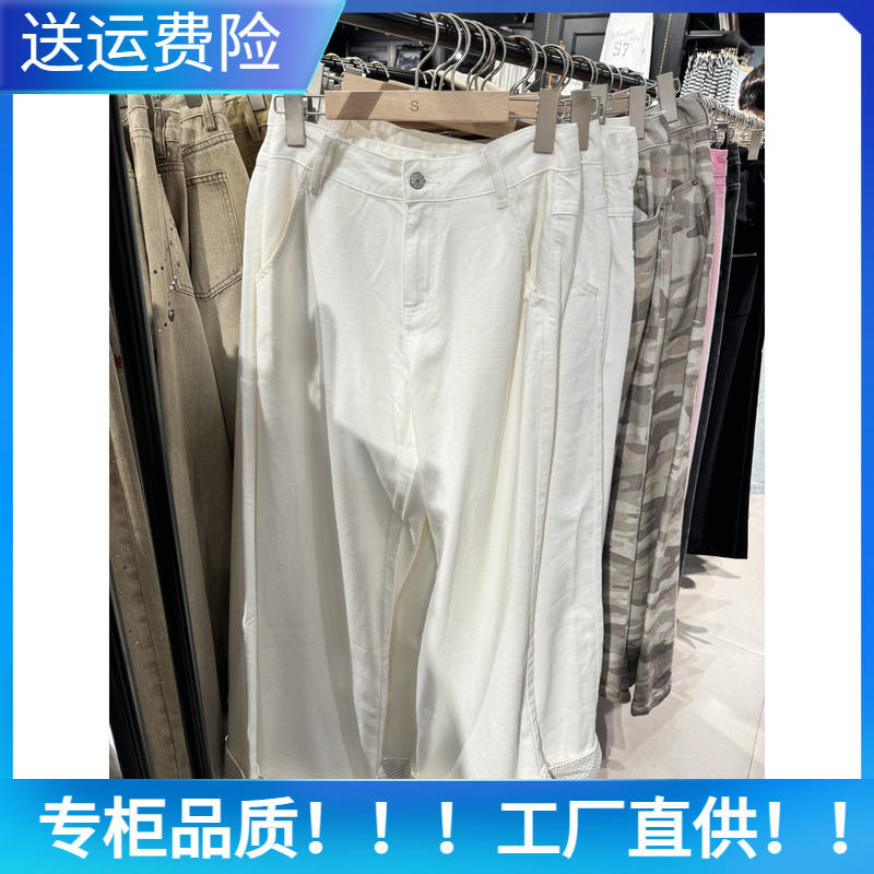 Wm.Mengment White High-Waisted Straight-Leg Jeans for Women, Bm Wide-Leg Pants, Casual Long Pants with Polka Dot Patchwork