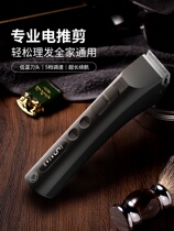 981 barbershop special electric clipper professional hair salon hair clipper household electric shaving oil head