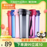 Пластиковая герметическая портативная чайная чашка, 500 мл