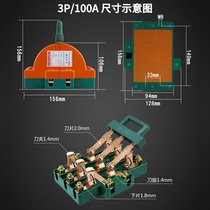 Double cast two-way knife switch 3P 63A reverse switch Dual power conversion switch three-phase electric knife gate