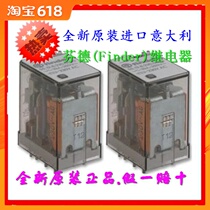 Supply Italy Finder relay 55 13 9 012 0000 new original