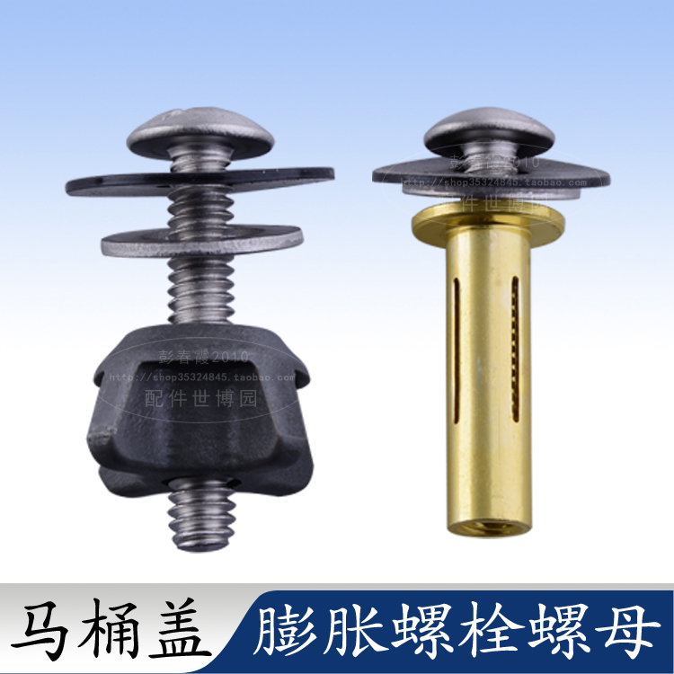 Toilet cover accessories fixed expansion screws Kohler cover special toilet rivet screws