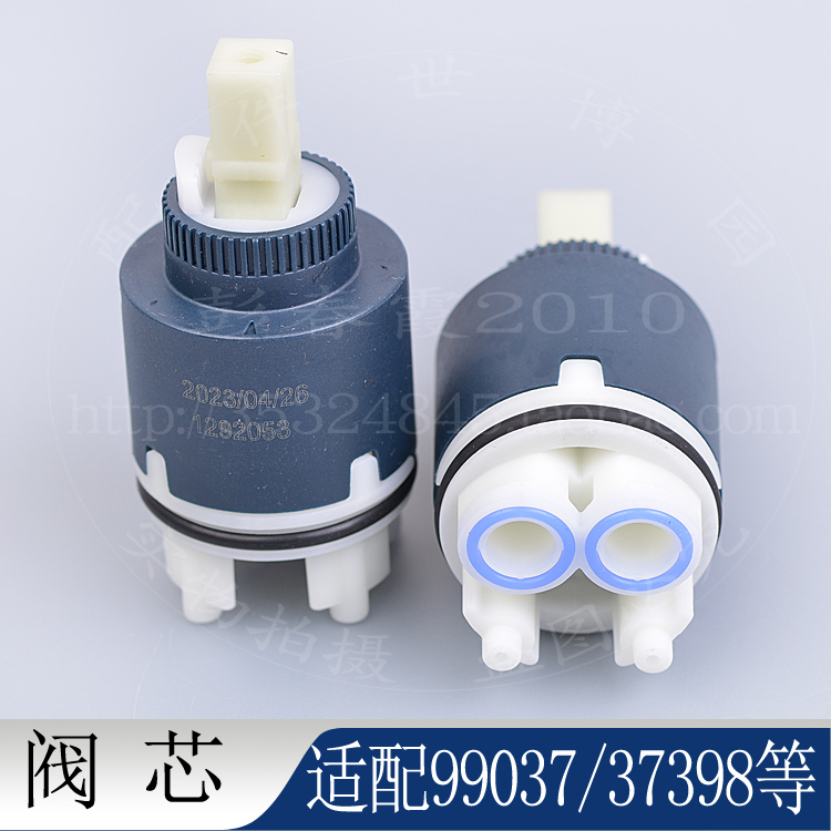 Kohler Original Genuine Single-Handle Faucet Repair Parts Basin Hot and Cold Switch Valve Core Parts 1292053